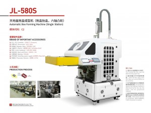 JL-580S 天地蓋抱盒成型機(jī)（抱盒，凸輪成型）